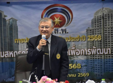 ศูนย์ฯ มุ่งสู่อัตลักษณ์ “Training Hub” ... พารามิเตอร์รูปภาพ 3