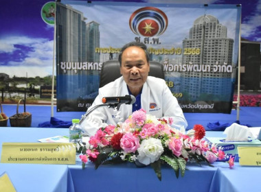 ศูนย์ฯ มุ่งสู่อัตลักษณ์ “Training Hub” ... พารามิเตอร์รูปภาพ 4