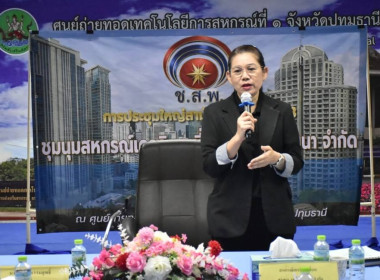 ศูนย์ฯ มุ่งสู่อัตลักษณ์ “Training Hub” ... พารามิเตอร์รูปภาพ 6