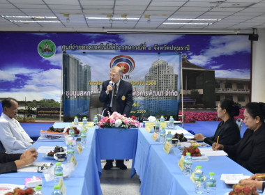 ศูนย์ฯ มุ่งสู่อัตลักษณ์ “Training Hub” ... พารามิเตอร์รูปภาพ 16