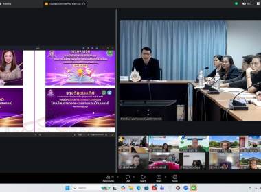 ศูนย์ฯ 1 ร่วมประชุมคณะทำงาน "7 มิถุนายน วันสหกรณ์นักเรียน ... พารามิเตอร์รูปภาพ 10