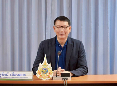 ศูนย์ฯ 1 ร่วมประชุมคณะทำงาน "7 มิถุนายน วันสหกรณ์นักเรียน ... พารามิเตอร์รูปภาพ 2