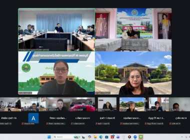 ศูนย์ฯ 1 ร่วมประชุมคณะทำงาน "7 มิถุนายน วันสหกรณ์นักเรียน ... พารามิเตอร์รูปภาพ 8