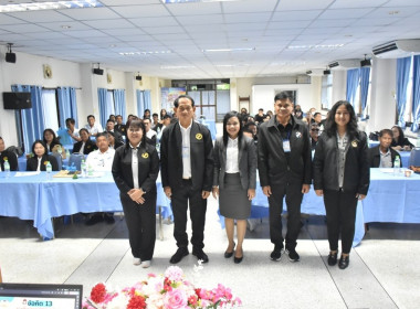 ศูนย์ฯ มุ่งสู่อัตลักษณ์ “Training Hub” ... พารามิเตอร์รูปภาพ 1