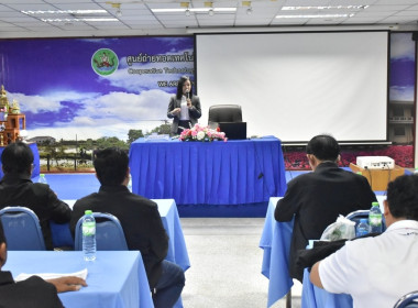 ศูนย์ฯ มุ่งสู่อัตลักษณ์ “Training Hub” ... พารามิเตอร์รูปภาพ 10
