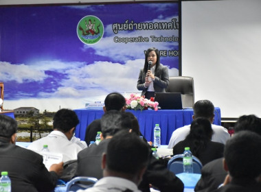 ศูนย์ฯ มุ่งสู่อัตลักษณ์ “Training Hub” ... พารามิเตอร์รูปภาพ 11