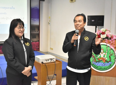 ศูนย์ฯ มุ่งสู่อัตลักษณ์ “Training Hub” ... พารามิเตอร์รูปภาพ 13