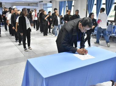 ศูนย์ฯ มุ่งสู่อัตลักษณ์ “Training Hub” ... พารามิเตอร์รูปภาพ 17