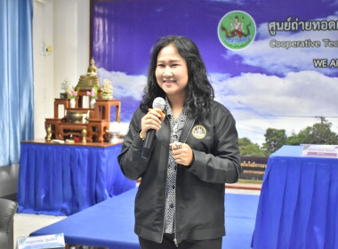 ศูนย์ฯ มุ่งสู่อัตลักษณ์ “Training Hub” ... พารามิเตอร์รูปภาพ 4