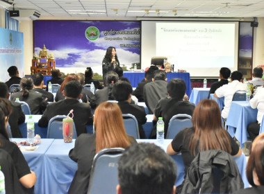 ศูนย์ฯ มุ่งสู่อัตลักษณ์ “Training Hub” ... พารามิเตอร์รูปภาพ 5