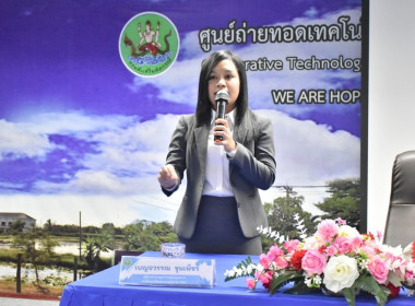 ศูนย์ฯ มุ่งสู่อัตลักษณ์ “Training Hub” ... พารามิเตอร์รูปภาพ 9