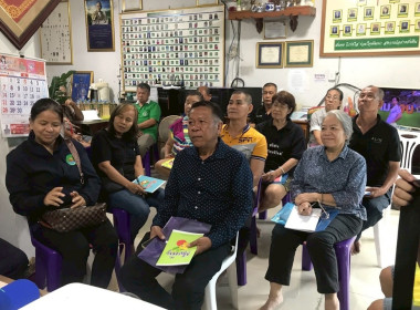 ศูนย์ฯ 1 จัดโครงการอาสาสมัครสหกรณ์ ... พารามิเตอร์รูปภาพ 4