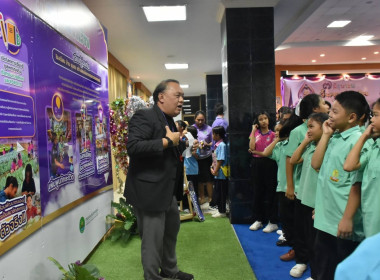 ศูนย์ฯ 1 เป็นคณะทำงานร่วมกับสำนักงานสหกรณ์จังหวัดปทุมธานี ... พารามิเตอร์รูปภาพ 31