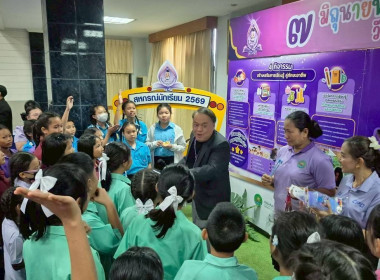 ศูนย์ฯ 1 เป็นคณะทำงานร่วมกับสำนักงานสหกรณ์จังหวัดปทุมธานี ... พารามิเตอร์รูปภาพ 32