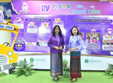 ศูนย์ฯ 1 เป็นคณะทำงานร่วมกับสำนักงานสหกรณ์จังหวัดปทุมธานี ... พารามิเตอร์รูปภาพ 34