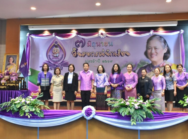 ศูนย์ฯ 1 เป็นคณะทำงานร่วมกับสำนักงานสหกรณ์จังหวัดปทุมธานี ... พารามิเตอร์รูปภาพ 9