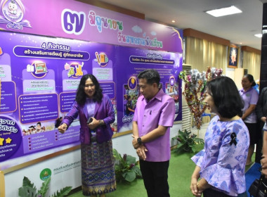 ศูนย์ฯ 1 เป็นคณะทำงานร่วมกับสำนักงานสหกรณ์จังหวัดปทุมธานี ... พารามิเตอร์รูปภาพ 14