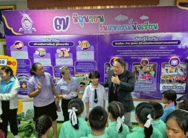 ศูนย์ฯ 1 เป็นคณะทำงานร่วมกับสำนักงานสหกรณ์จังหวัดปทุมธานี ... พารามิเตอร์รูปภาพ 33
