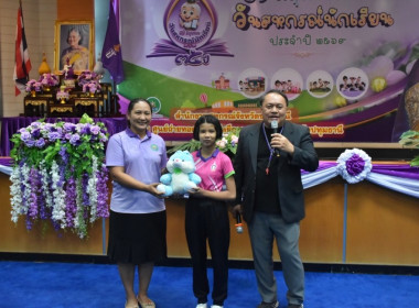 ศูนย์ฯ 1 เป็นคณะทำงานร่วมกับสำนักงานสหกรณ์จังหวัดปทุมธานี ... พารามิเตอร์รูปภาพ 27