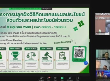 ศูนย์ฯ 1 ร่วมโครงการ ... พารามิเตอร์รูปภาพ 4