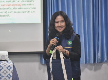 ศูนย์ฯ 1 จัดโครงการอาสาสมัครสหกรณ์ ... พารามิเตอร์รูปภาพ 11