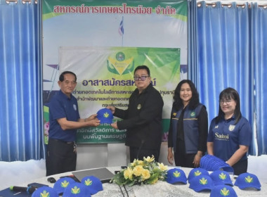 ศูนย์ฯ 1 จัดโครงการอาสาสมัครสหกรณ์ ... พารามิเตอร์รูปภาพ 18