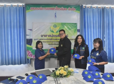 ศูนย์ฯ 1 จัดโครงการอาสาสมัครสหกรณ์ ... พารามิเตอร์รูปภาพ 19
