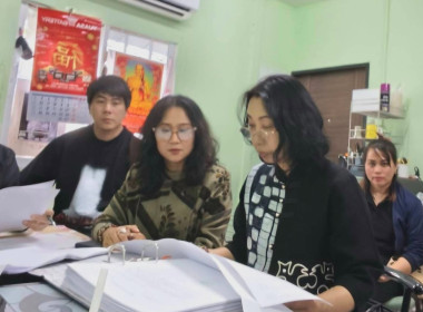 ศูนย์ฯ 1 ร่วมลงพื้นที่ตรวจสอบงบการเงิน ... พารามิเตอร์รูปภาพ 3