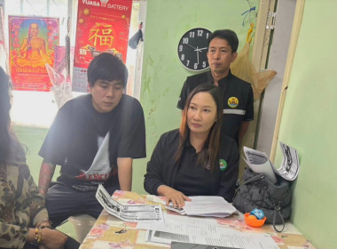 ศูนย์ฯ 1 ร่วมลงพื้นที่ตรวจสอบงบการเงิน ... พารามิเตอร์รูปภาพ 4