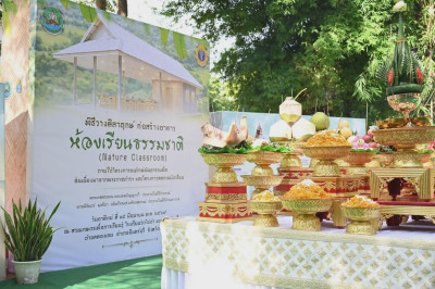ศูนย์ฯ 1 ... พารามิเตอร์รูปภาพ 1