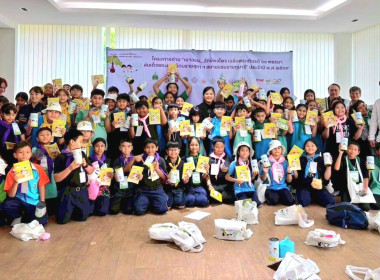 ศูนย์ฯ 1 เป็นวิทยากร “พลังสหกรณ์” และ "ตลาดนัดสหกรณ์" ... พารามิเตอร์รูปภาพ 1
