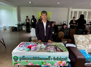 ศูนย์ฯ 1 เป็นวิทยากร “พลังสหกรณ์” และ "ตลาดนัดสหกรณ์" ... พารามิเตอร์รูปภาพ 10