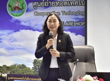 ศูนย์ฯ 1 มุ่งสู่อัตลักษณ์ “Training Hub” ... พารามิเตอร์รูปภาพ 1
