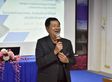 ศูนย์ฯ 1 มุ่งสู่อัตลักษณ์ “Training Hub” ... พารามิเตอร์รูปภาพ 3