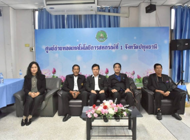 ศูนย์ฯ 1 มุ่งสู่อัตลักษณ์ “Training Hub” ... พารามิเตอร์รูปภาพ 6