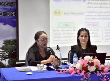 ศูนย์ฯ 1 มุ่งสู่อัตลักษณ์ “Training Hub” ... พารามิเตอร์รูปภาพ 14
