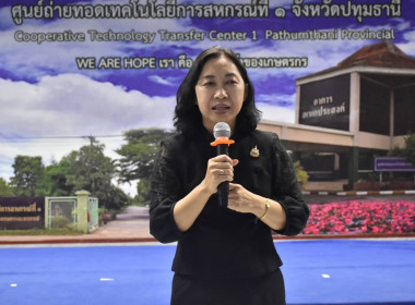 ศูนย์ฯ 1 มุ่งสู่อัตลักษณ์ “Training Hub” ... พารามิเตอร์รูปภาพ 1
