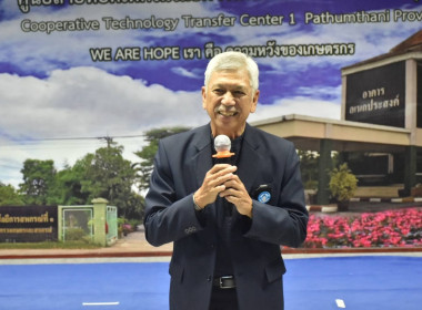 ศูนย์ฯ 1 มุ่งสู่อัตลักษณ์ “Training Hub” ... พารามิเตอร์รูปภาพ 3