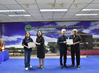 ศูนย์ฯ 1 มุ่งสู่อัตลักษณ์ “Training Hub” ... พารามิเตอร์รูปภาพ 18