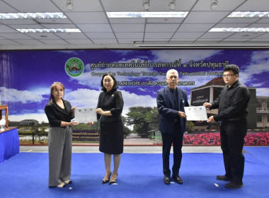 ศูนย์ฯ 1 มุ่งสู่อัตลักษณ์ “Training Hub” ... พารามิเตอร์รูปภาพ 19