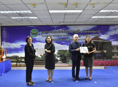 ศูนย์ฯ 1 มุ่งสู่อัตลักษณ์ “Training Hub” ... พารามิเตอร์รูปภาพ 21