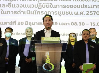 ศูนย์ฯ 1 ... พารามิเตอร์รูปภาพ 2