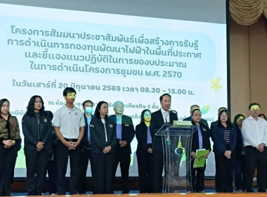 ศูนย์ฯ 1 ... พารามิเตอร์รูปภาพ 17