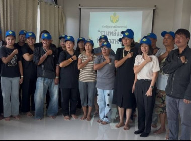 ศูนย์ฯ 1 จัดโครงการอาสาสมัครสหกรณ์ ... พารามิเตอร์รูปภาพ 17