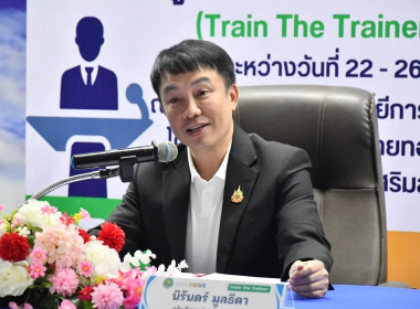 ศูนย์ฯ 1 มุ่งสู่อัตลักษณ์ “Training Hub” ... พารามิเตอร์รูปภาพ 2