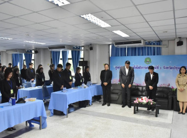 ศูนย์ฯ 1 มุ่งสู่อัตลักษณ์ “Training Hub” ... พารามิเตอร์รูปภาพ 5