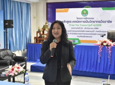 ศูนย์ฯ 1 มุ่งสู่อัตลักษณ์ “Training Hub” ... พารามิเตอร์รูปภาพ 15