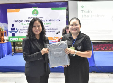ศูนย์ฯ 1 มุ่งสู่อัตลักษณ์ “Training Hub” ... พารามิเตอร์รูปภาพ 17