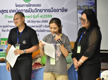 ศูนย์ฯ 1 มุ่งสู่อัตลักษณ์ “Training Hub” ... พารามิเตอร์รูปภาพ 40
