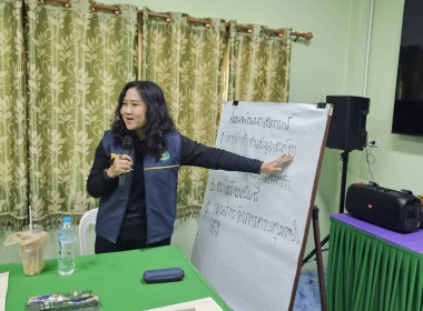 ศูนย์ฯ 1 ... พารามิเตอร์รูปภาพ 4